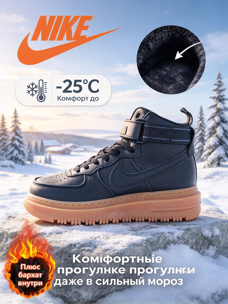 Кроссовки #1