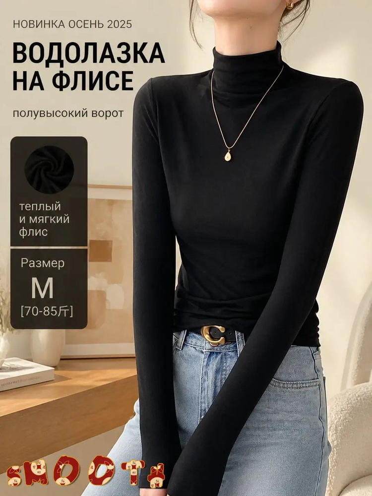 Термомайка #1