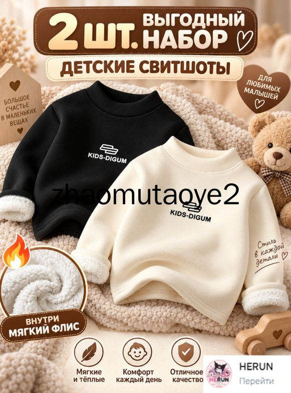 Свитер #1