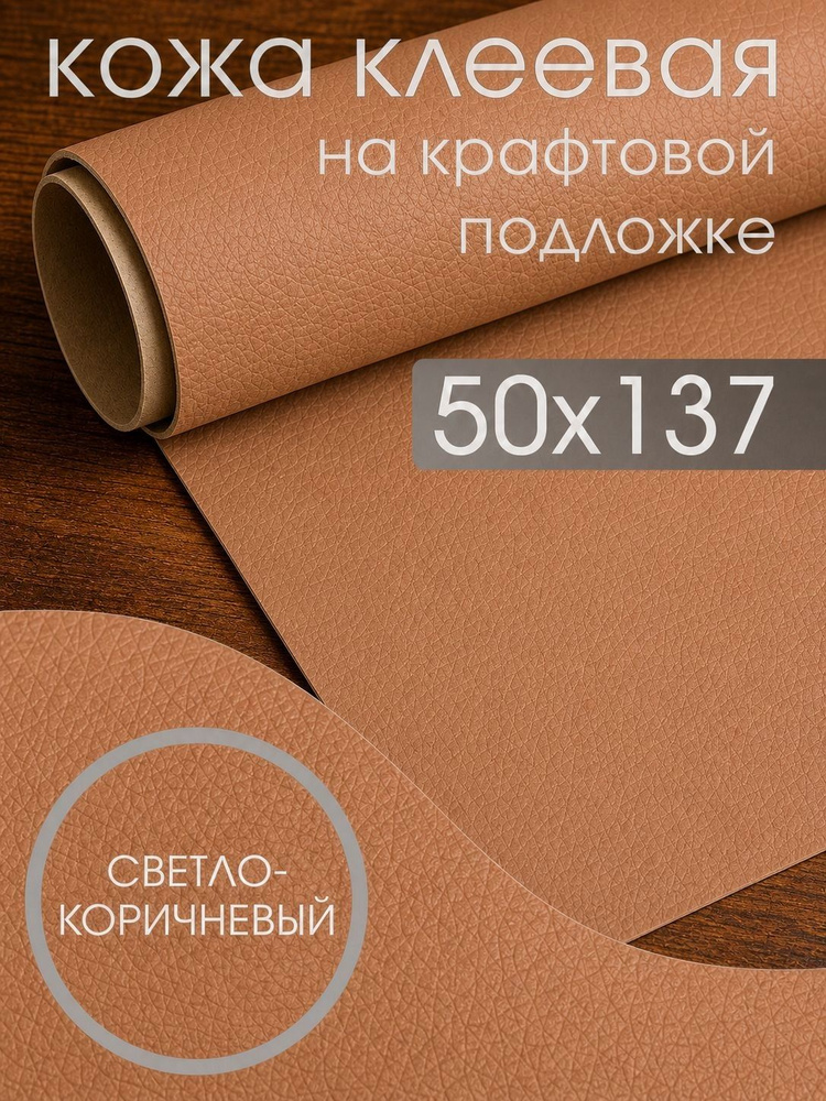 Ткань #1