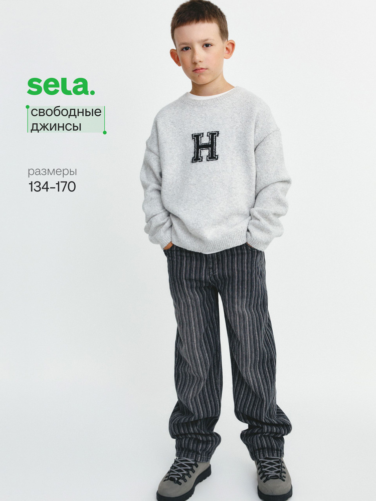 Джинсы SELA #1