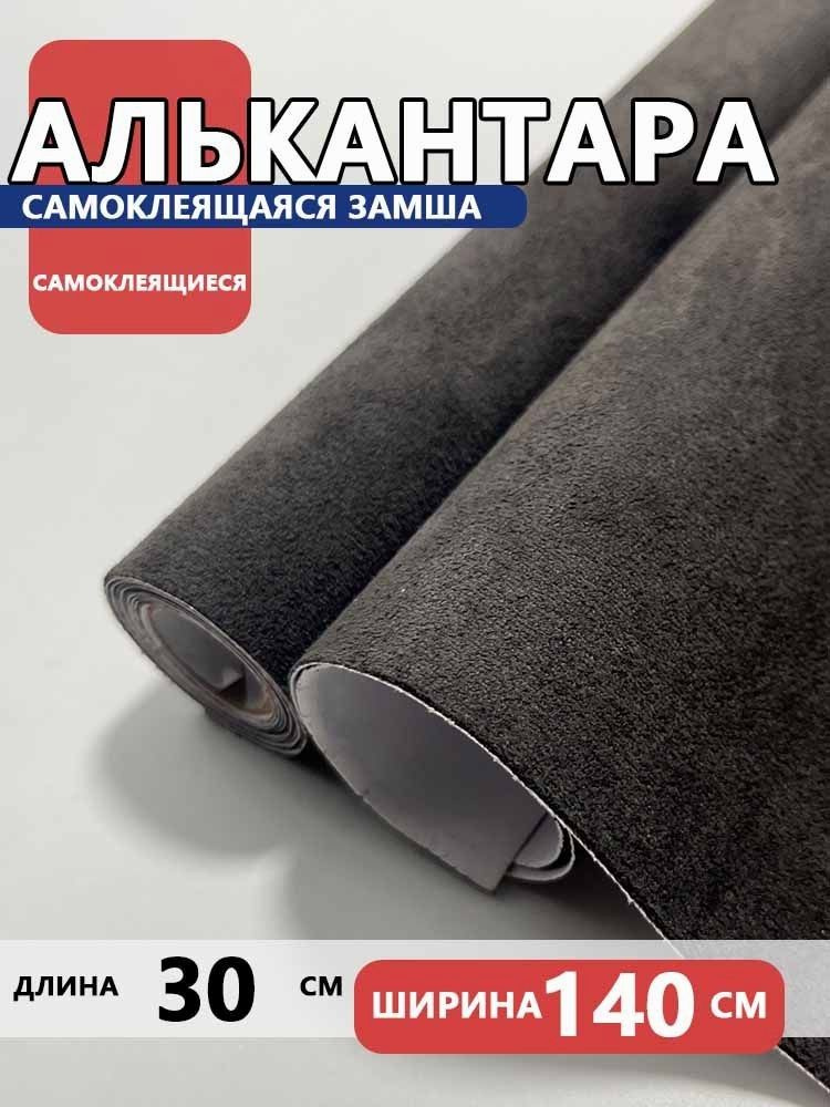 Ткань #1