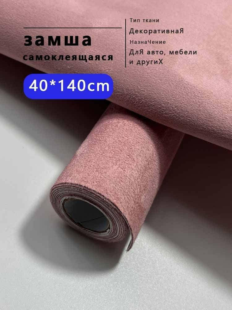 Ткань #1