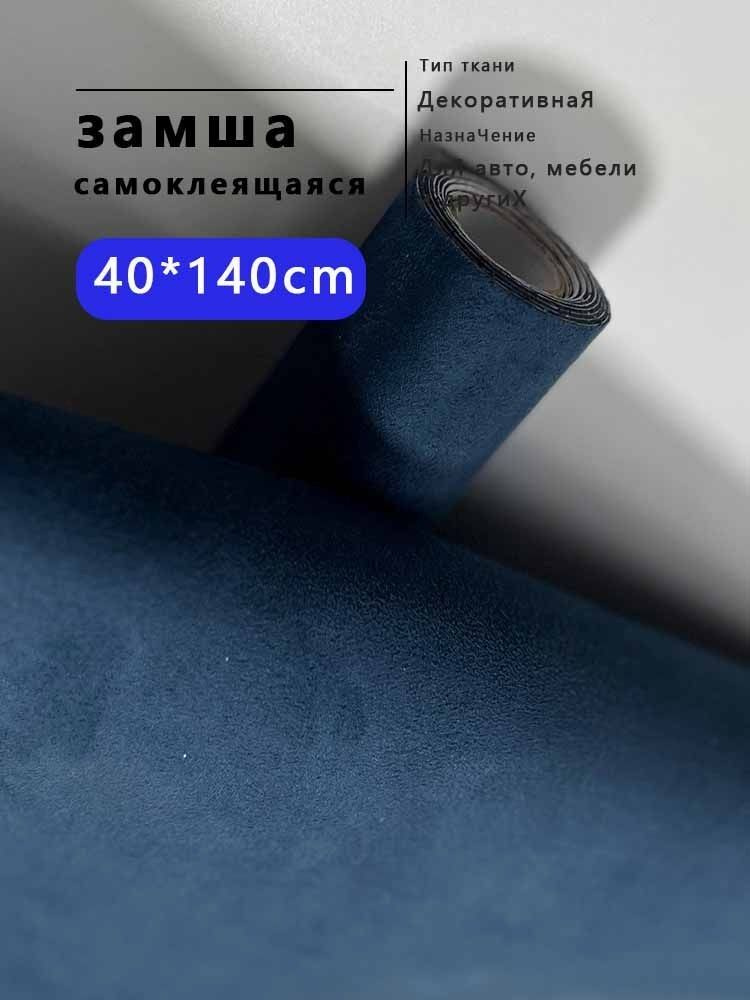 Ткань #1