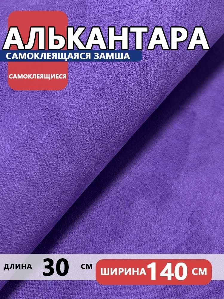 Ткань #1