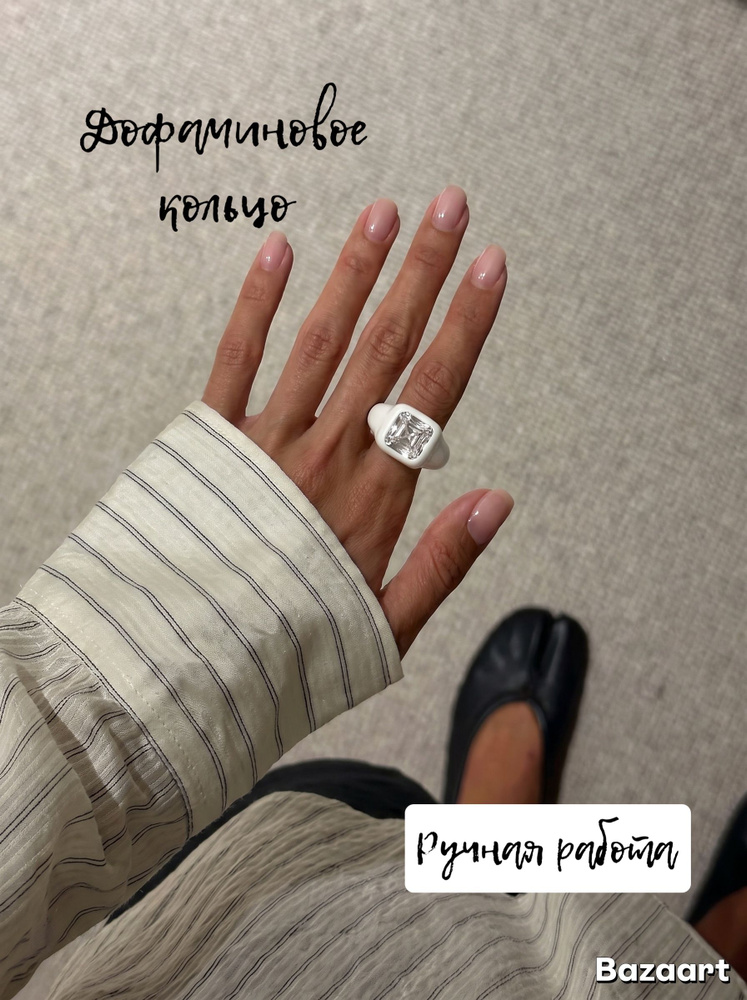 Кольцо #1