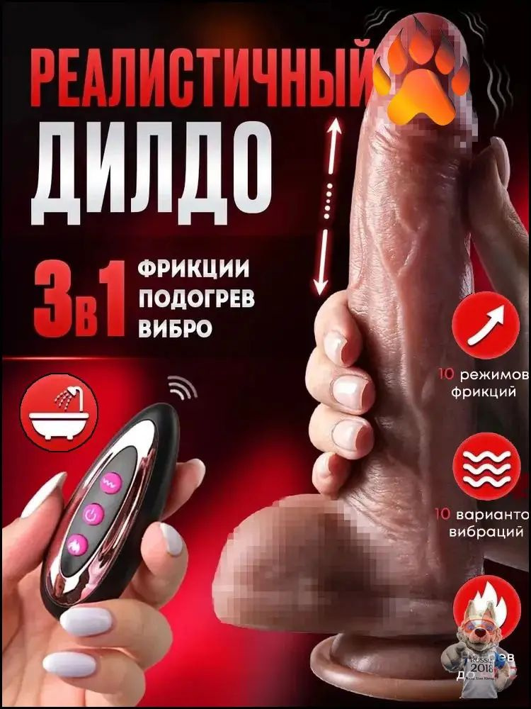 Фаллоимитатор, 23см #1