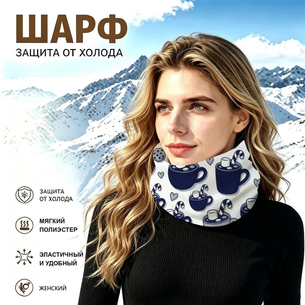 Бафф #1