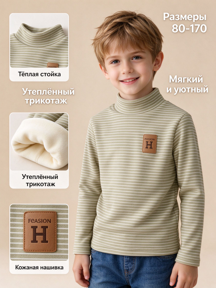 Термомайка #1
