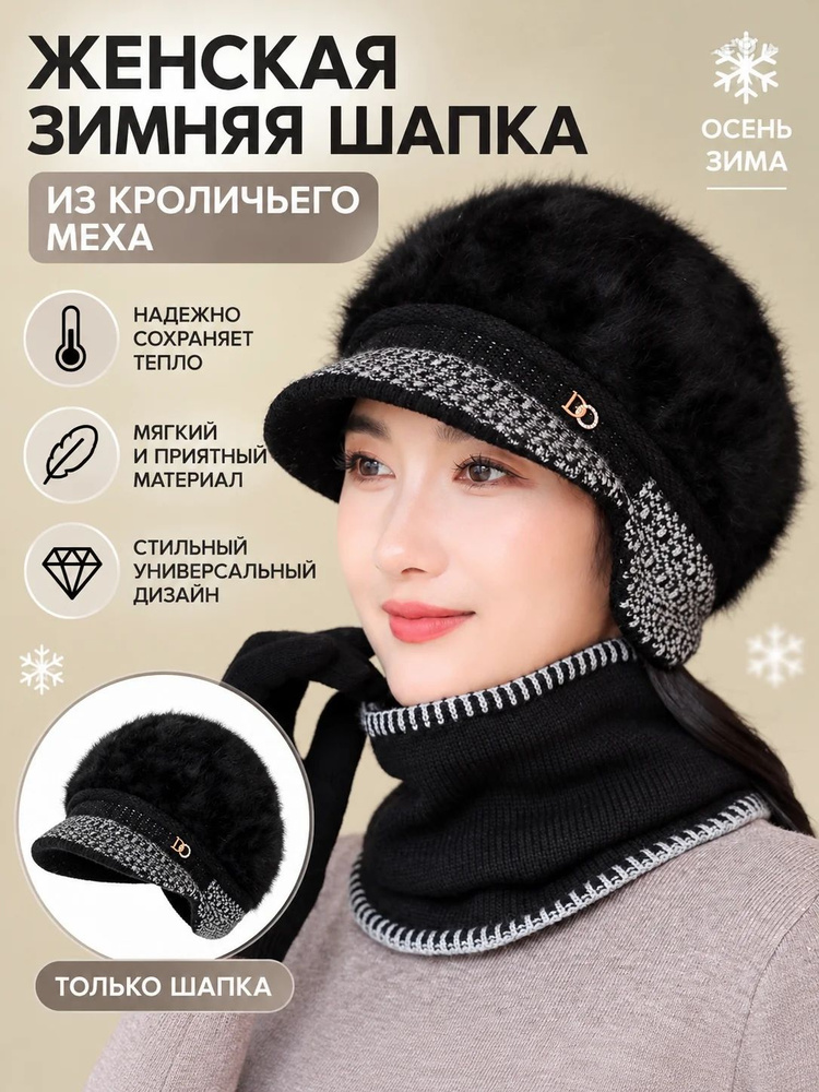 Кепка #1