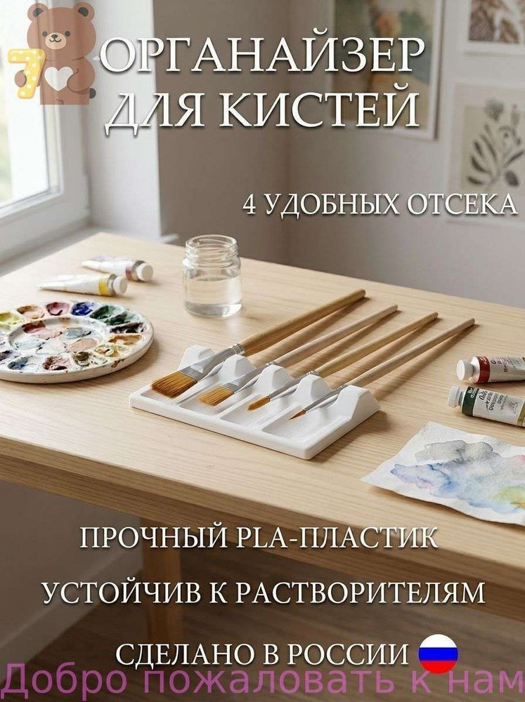 Палитра #1