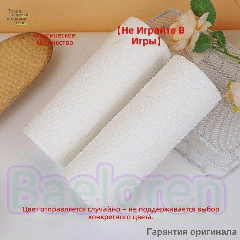 Тряпка, 125 шт #1