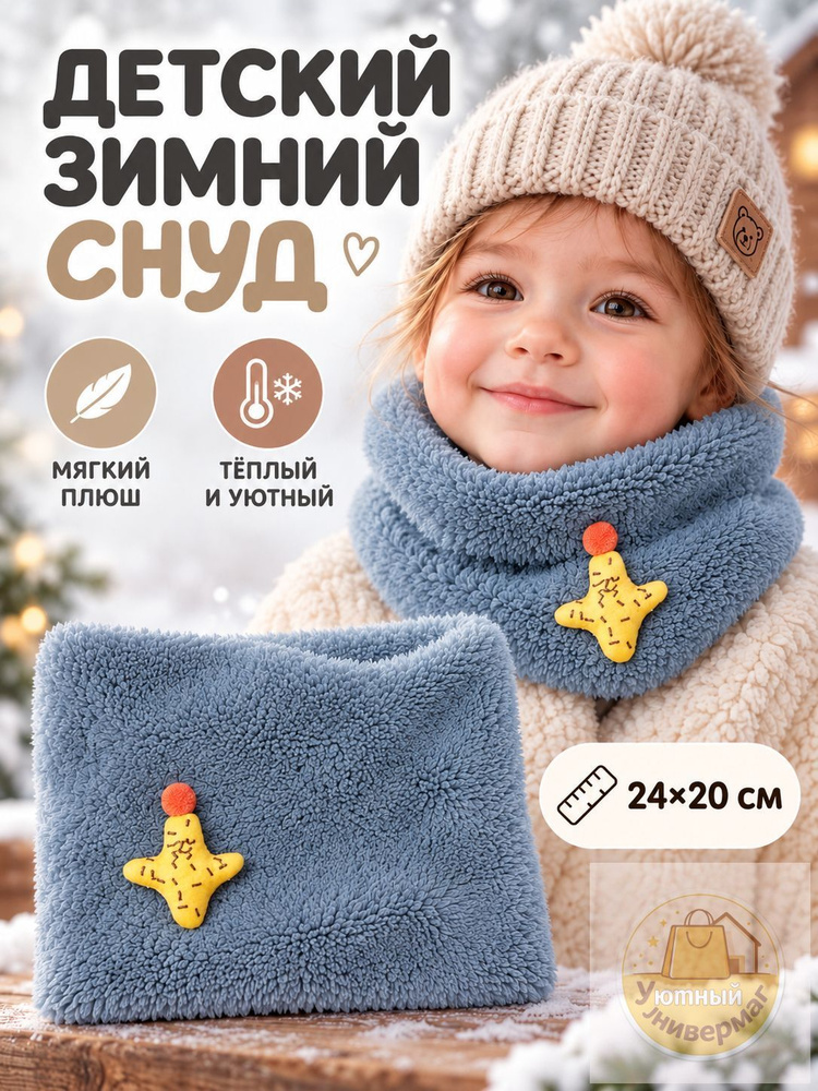 Манишка капюшон #1