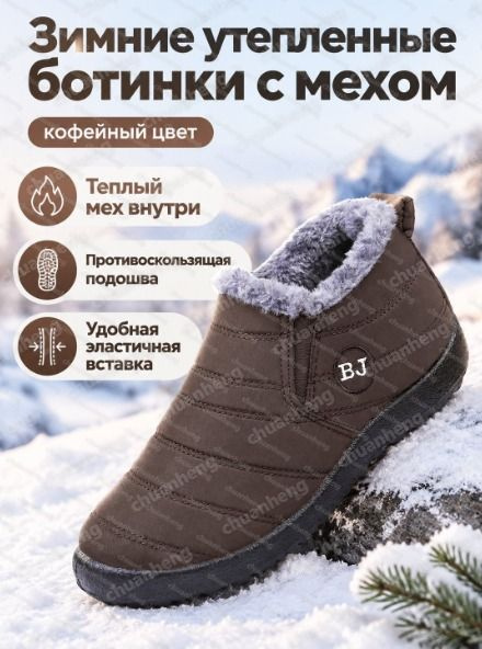 Угги BJ-35 #1