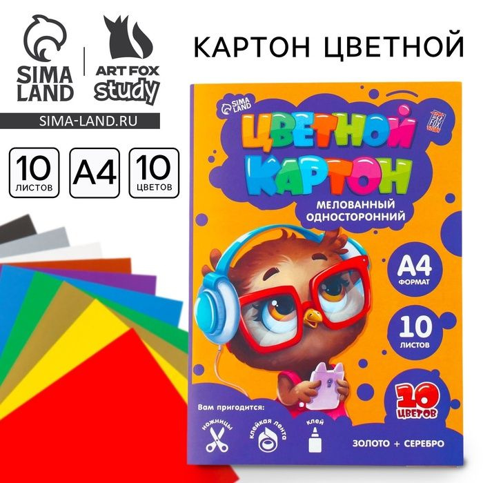 ArtFox STUDY Картон #1