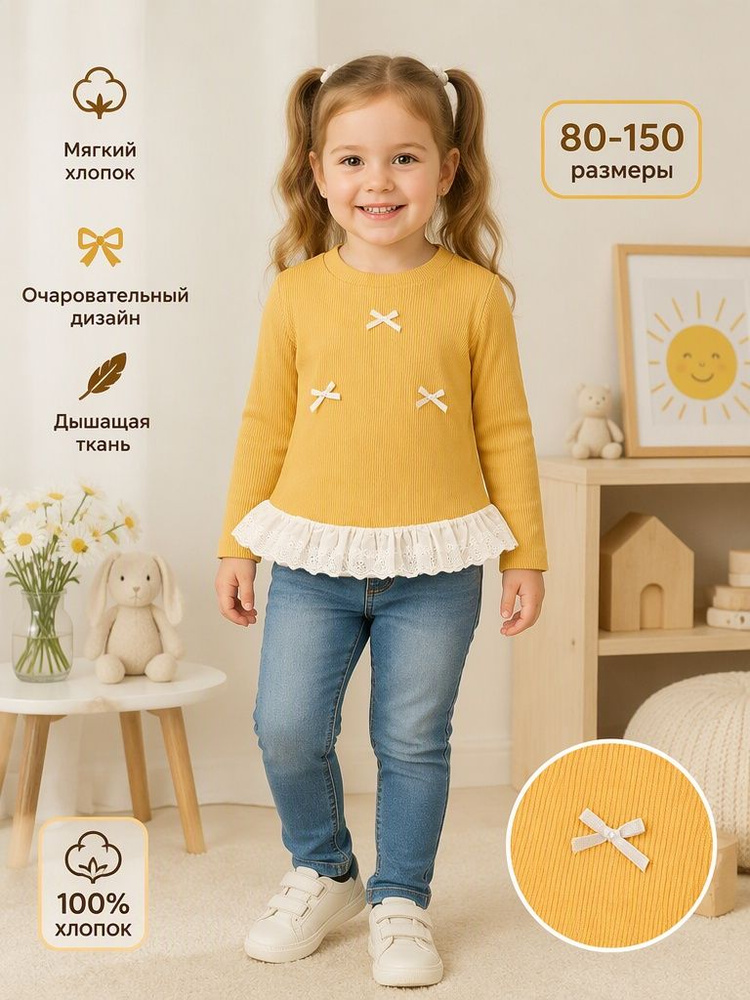 Блузка #1