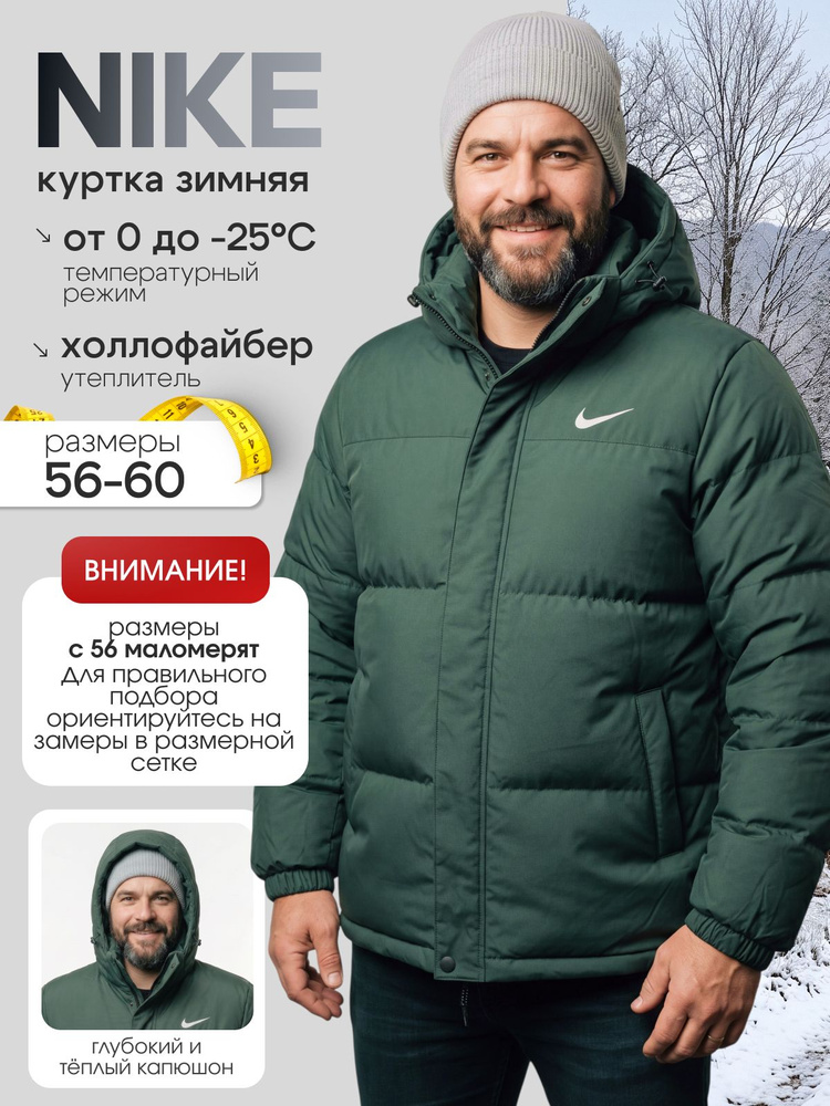 Куртка #1