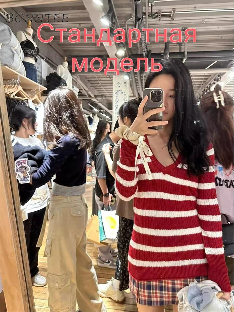 Свитер BONNTEE #1
