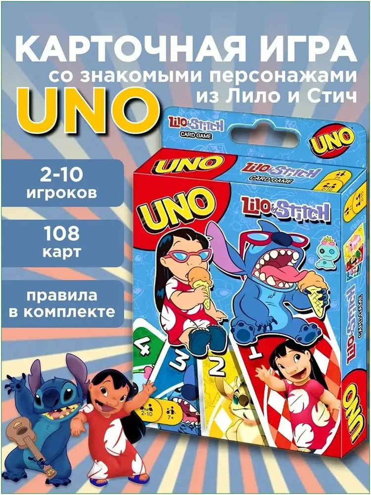 Настольная игра #1
