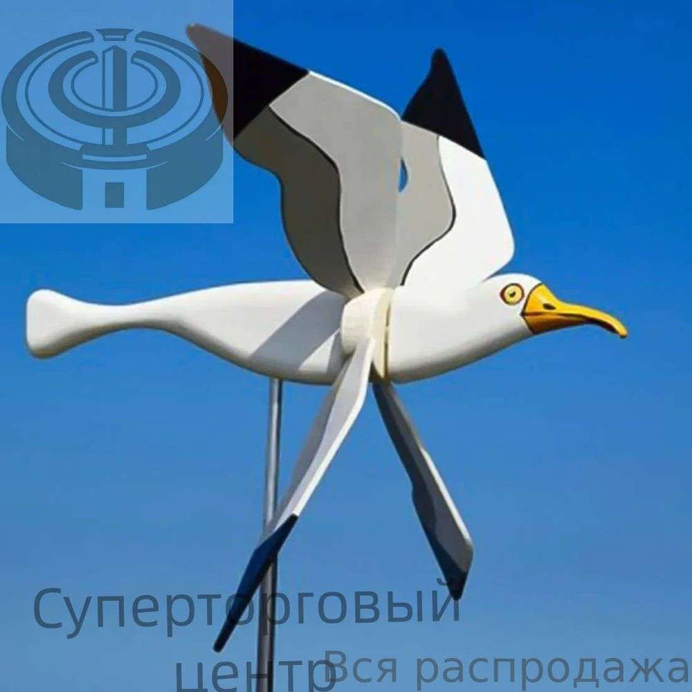 Флюгер #1