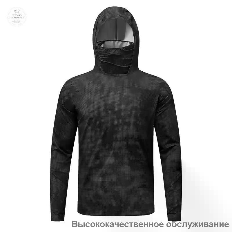 Рабочая одежда #1