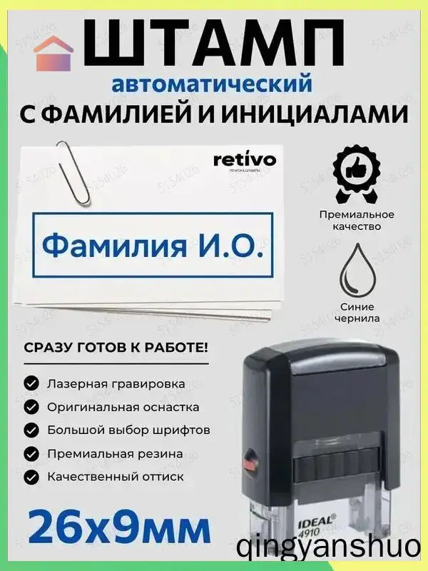 Печать #1
