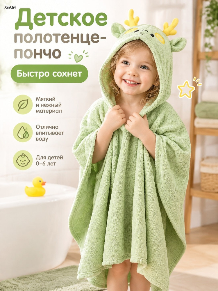 Халат #1