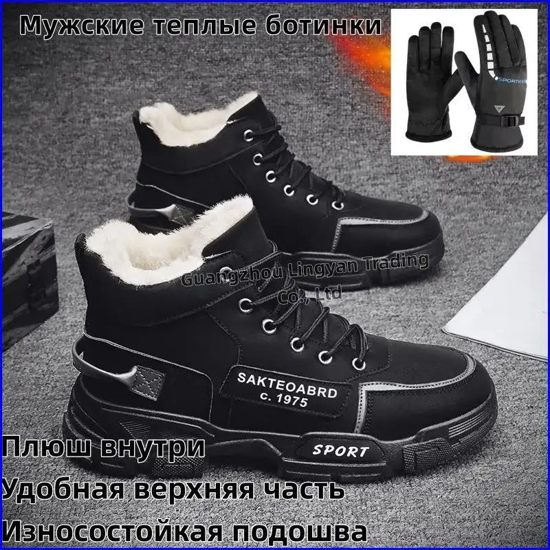 Ботинки #1