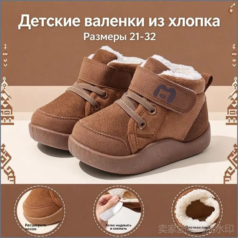 Угги #1