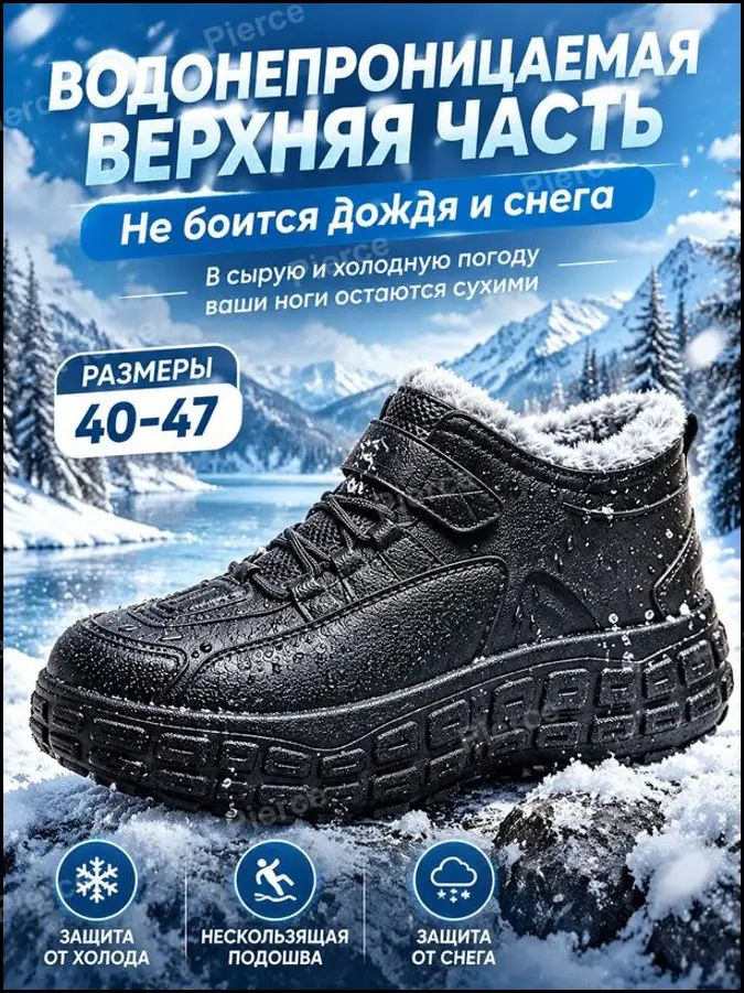 Галоши #1