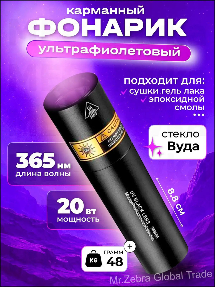Ручной (универсальный) #1