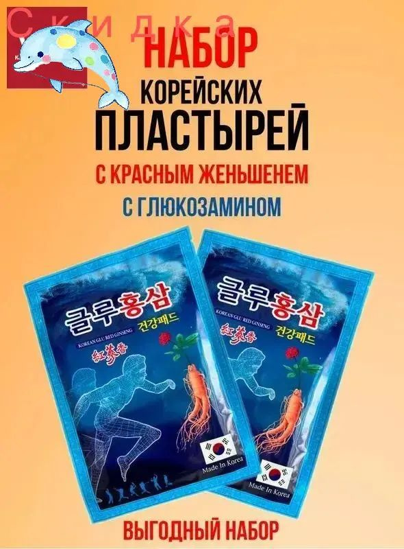 Патчи #1