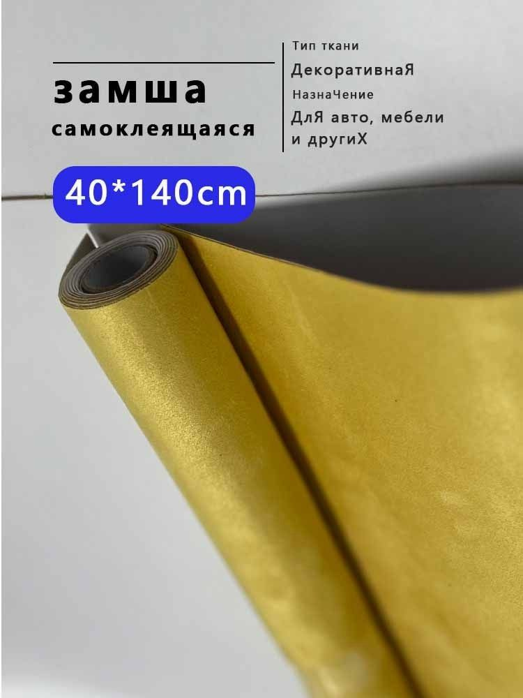 Ткань #1