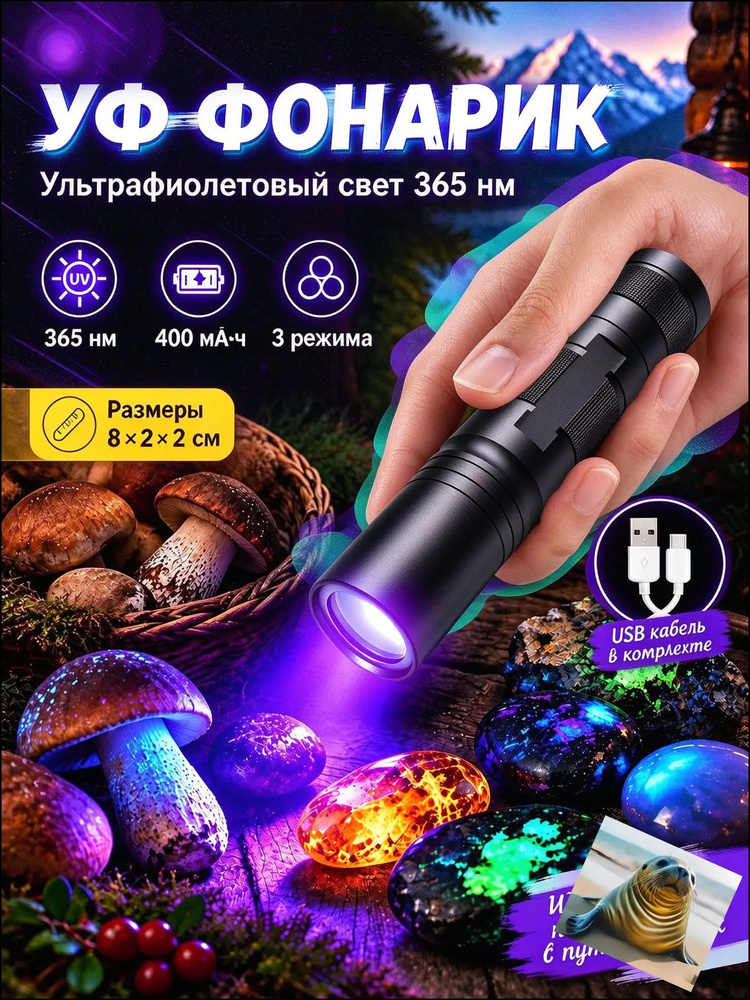 Фонарь ручной #1