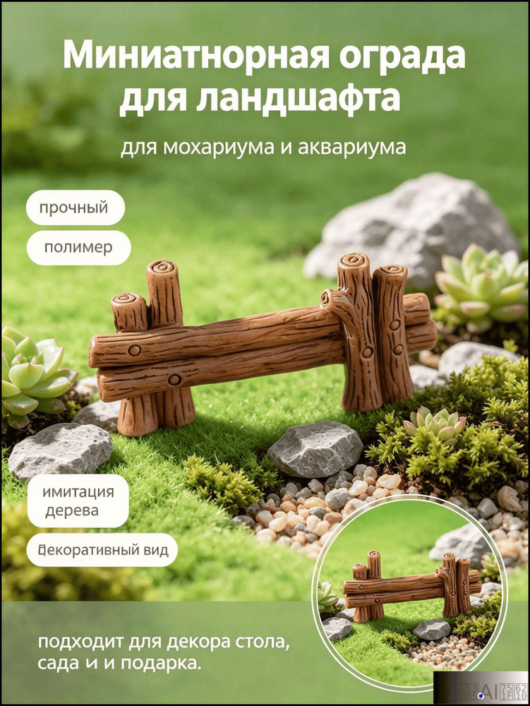 Статуэтка 5 #1