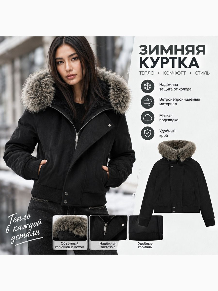 Куртка Jacket #1