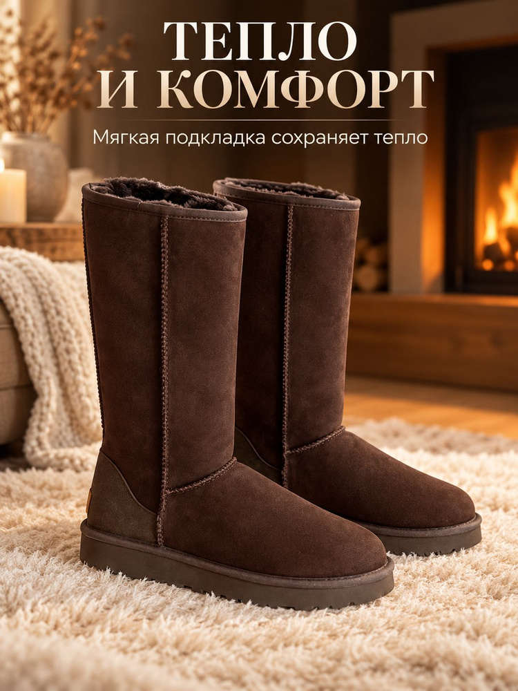 Угги UGG UGG #1
