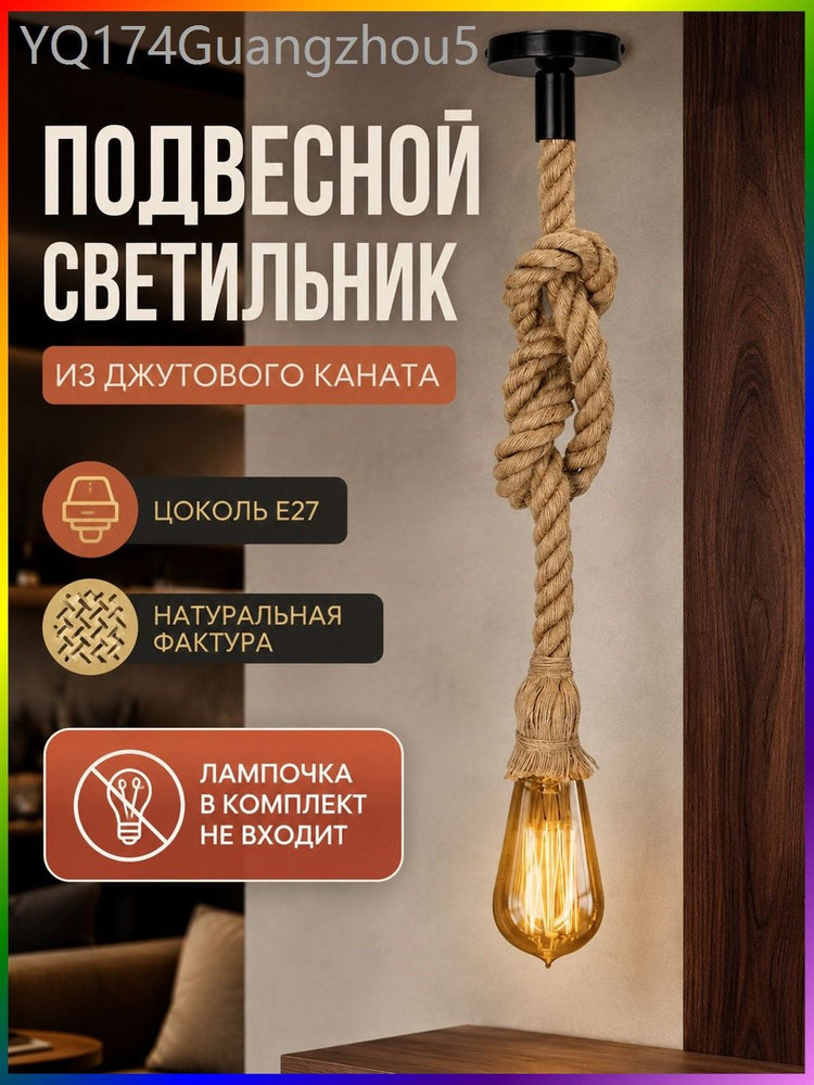 Люстра, E27, 40 Вт #1