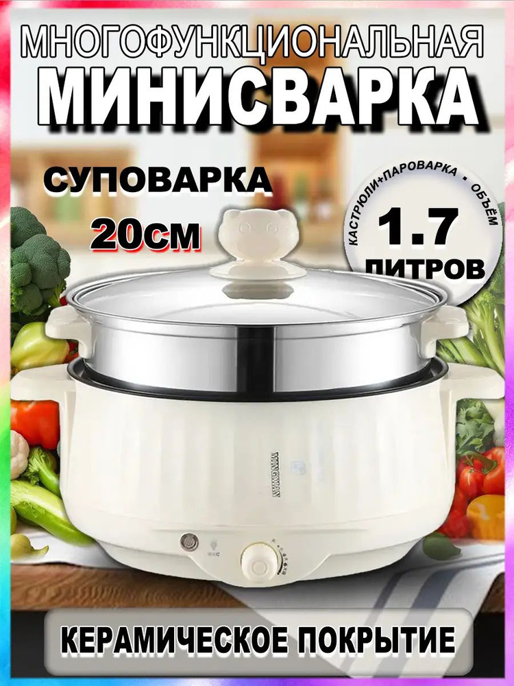 Мультиварка TxcO8f3o #1