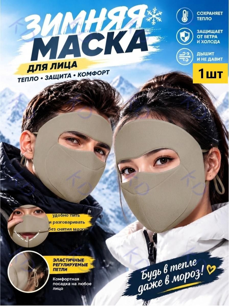 Бафф #1
