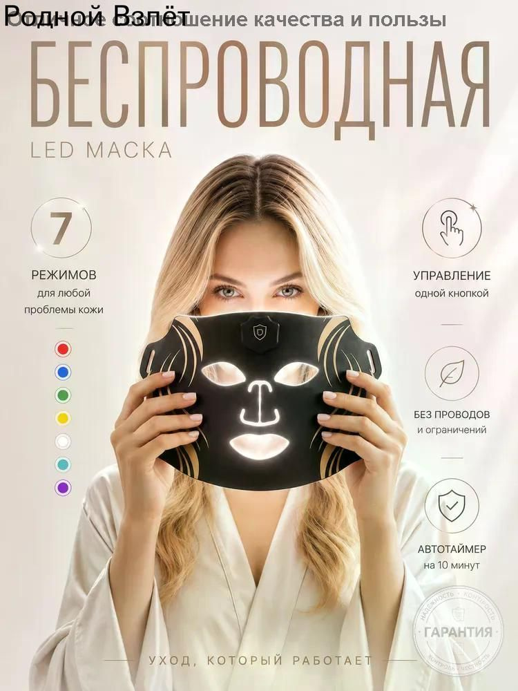 Фототерапия #1