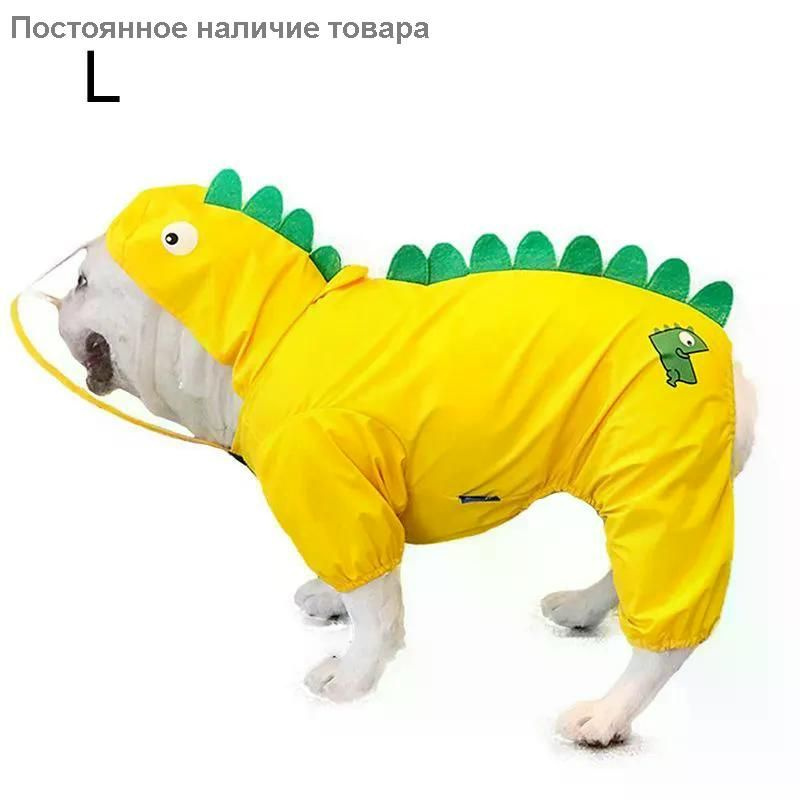 Дождевик Для Корги #1