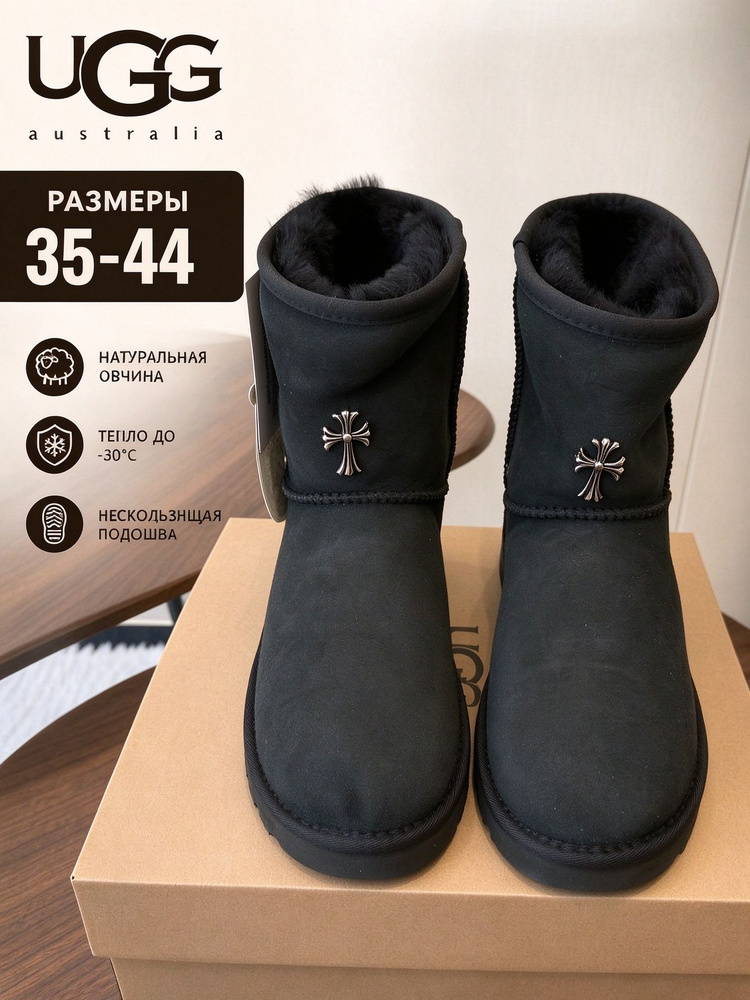 Угги UGG ugg #1