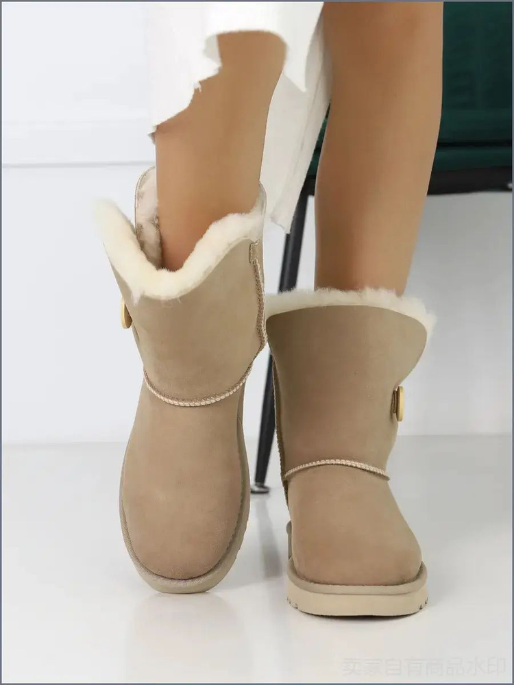 Угги UGG Bailey Mini #1