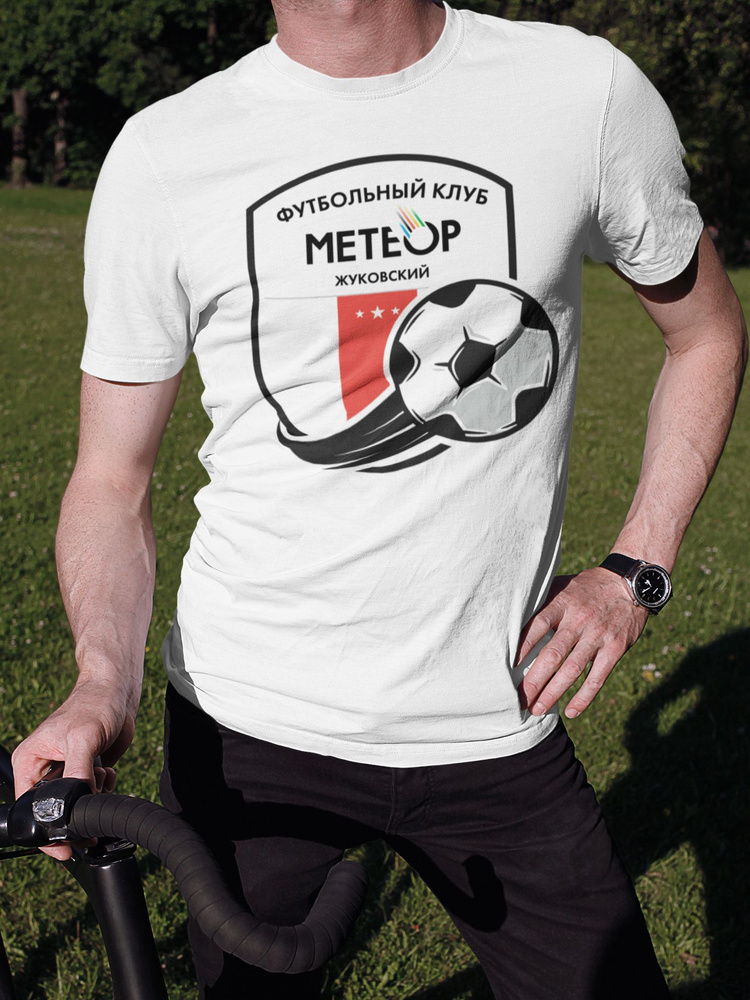 Футболка Креатиум, размер 56, цвет белый, 100% хлопок - купить по ...