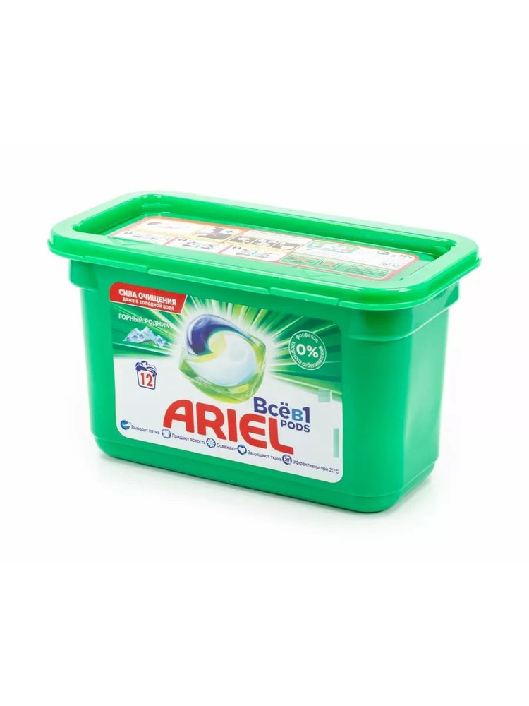 Капсулы для стирки Ariel Pods Всё в 1 Горный Pодник 12шт - купить с ...