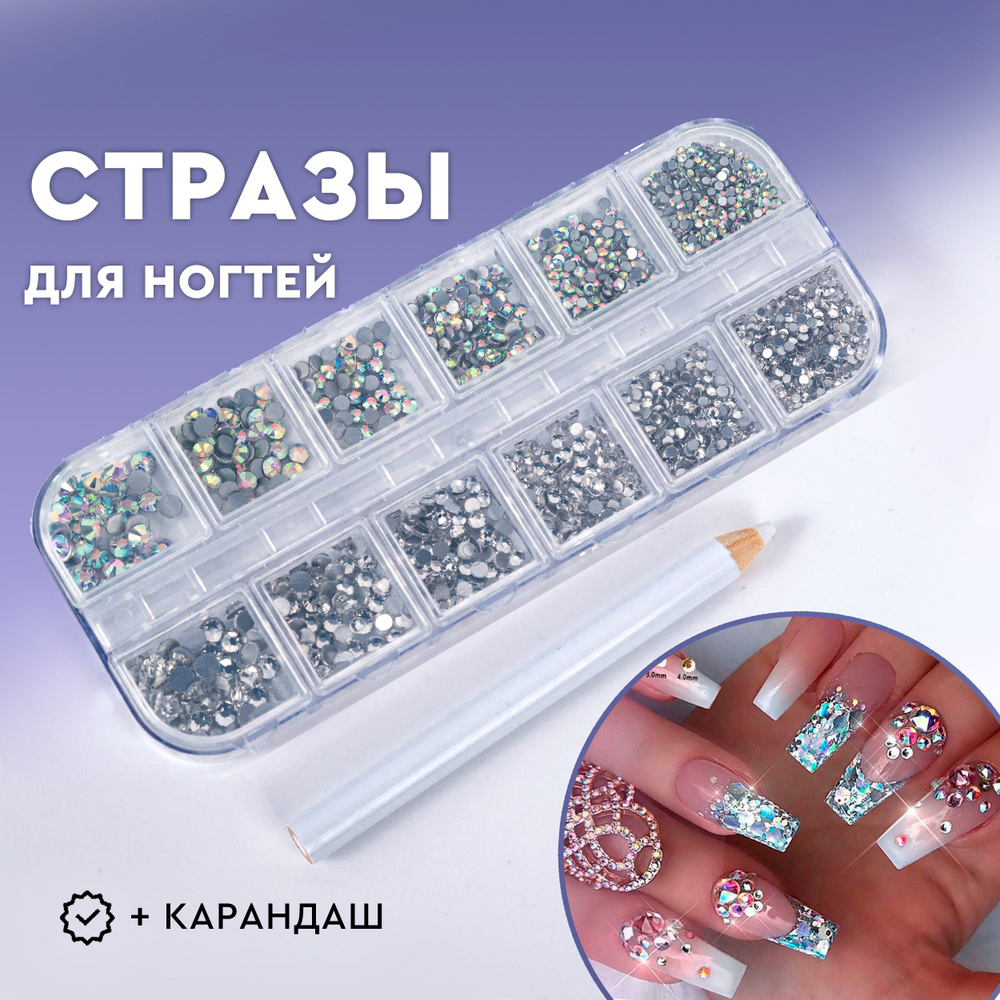 Камни Swarovski №3414