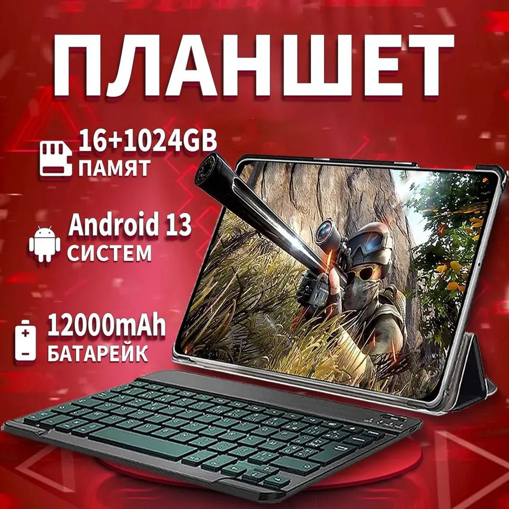 Купить планшет Redmi Pad6 Max 12.9