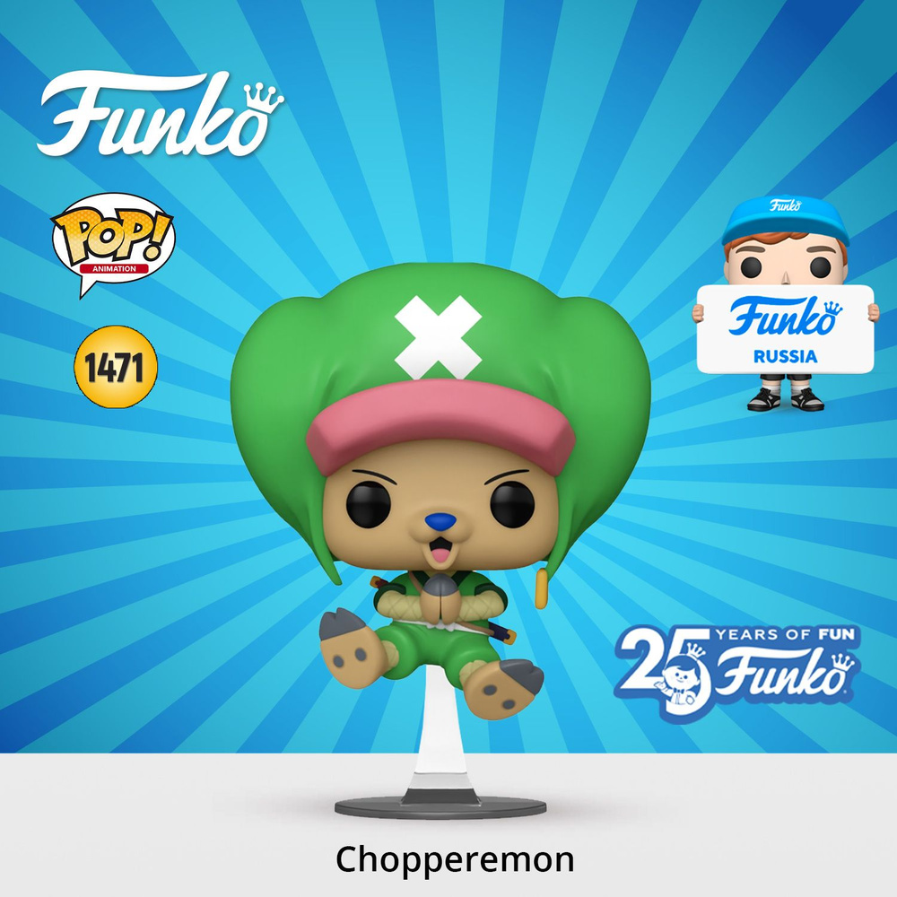 Фигурка Funko POP! Animation One Piece Chopperemon in Wano Outfit/ Фанко  ПОП по мотивам аниме 