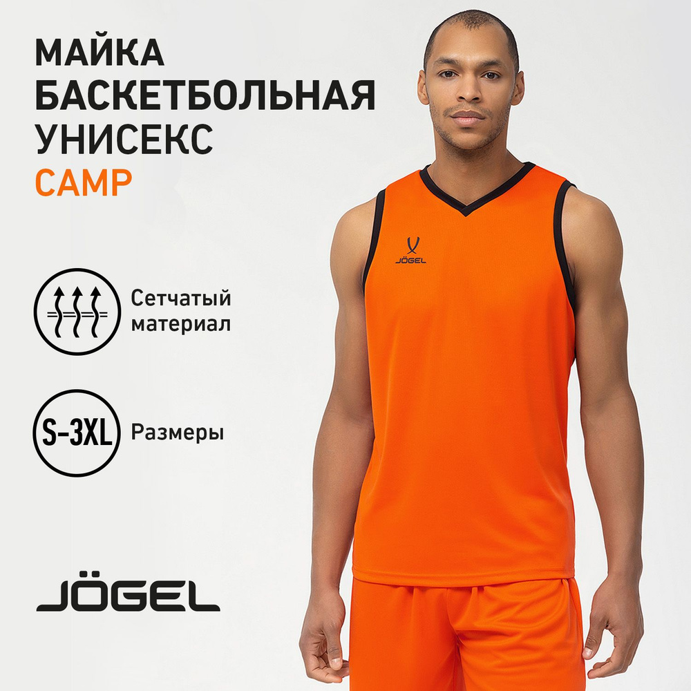 Майка спортивная JOGEL #1